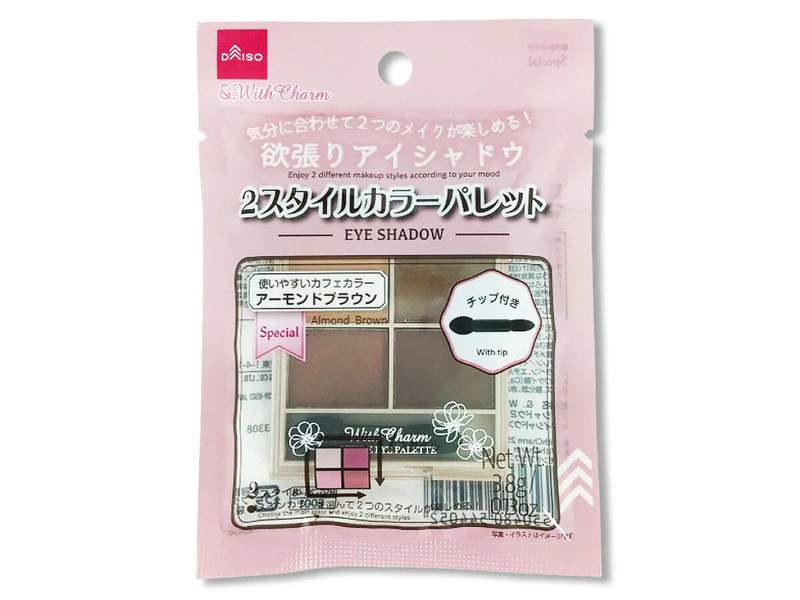 ＆．ＷｉｔｈＣｈａｒｍ　アイシャドウ２スタイルカラーパレット　アーモンドブラウン